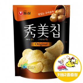 농심 수미칩 오리지널 85gx6개(반박스)+키링2종 무료배송