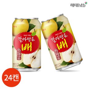 해태 갈아만든 배 340ml x 24캔