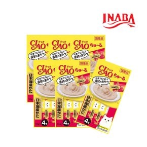 이나바 고양이간식 차오츄루 4SC-76 닭가슴살과 게 56G 6팩