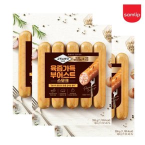 냉장 그릭슈바인 육즙가득 부어스트/소시지 스모크 5입 2봉