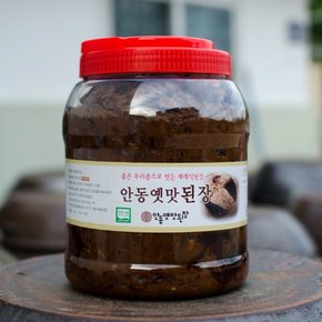 [경상북도]안동옛맛된장 재래식된장 3kg 2년숙성된 시골맛된장