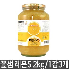 꽃샘 레몬차S 2kg 과일 드레싱 잼대용 손님 사무실 (W4FDE1B)