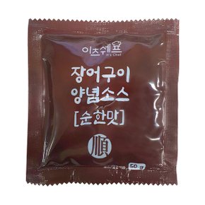 이츠쉐프 일회용 장어구이양념소스 순한맛 50g/ 20개
