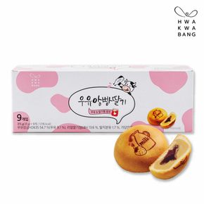 [화과방] 유기농 우유로 만든 우유앙빵 딸기(35gx9개입)