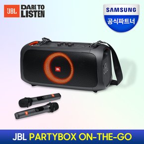삼성공식파트너 JBL PARTYBOX ON-THE-GO 파티박스 온더고 블루투스 스피커