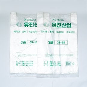 손잡이봉투(흰색)3호-70매x2/마트봉투/쓰레기봉투