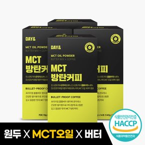 데이앤 MCT오일 방탄커피 14포 4박스+쇼핑백증정