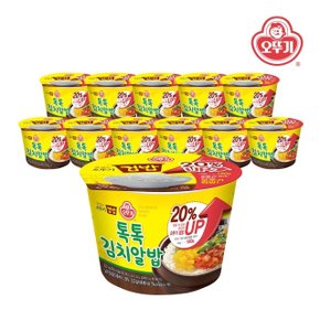 [오뚜기] 맛있는 오뚜기 컵밥 톡톡김치알밥(증량) 222g x 12개(1박스)