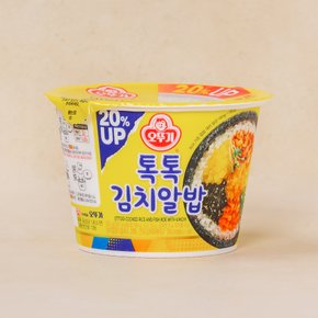 톡톡김치알밥 222g