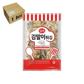 굿프랜즈 실속김말이튀김 1box (2kg x5)