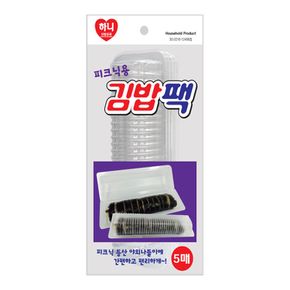 김밥팩 5개입 일회용 김밥도시락 주방아이템