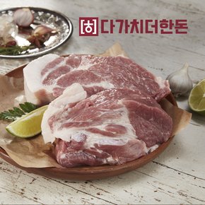 [냉장]국내산 돼지고기 목살 (구이용/숯불용/보쌈용) 500g