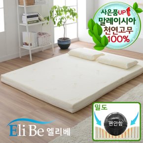 천연라텍스매트리스 5cm싱글(편안함밀도)침대토퍼 바닥패드