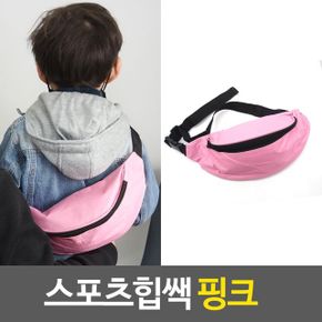 스포츠 동전가방 힙쌕 허리쌕 간이가방 등산 핑크 X ( 2매입 )