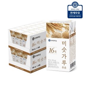 연세우유 멸균우유 16곡 미숫가루 우유 48팩