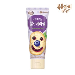 복음자리 바로 짜먹는 블루베리잼 100g (튜브형)