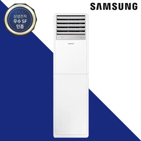 삼성 냉난방기 15평형 냉온풍기 익일설치 업소용냉난방기 스탠드냉난방기 AP060BAPPBH2S 사무실