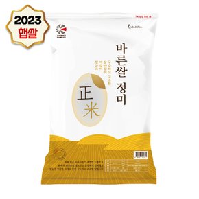 [2023년 경기미]고시히카리 금빛 쌀  정미 8kg (4kg2포)