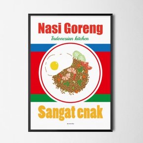 유니크 인테리어 디자인 포스터 M 나시고랭 동남아 음식