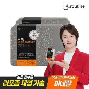 리포좀 공법 멀티비타민 틴케이스 2박스 360정 6개월분