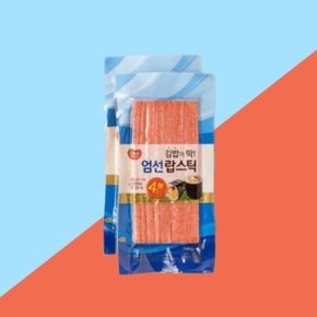 동원 맛살/게살 랍스틱 김밥용 특가상품 140gX2개