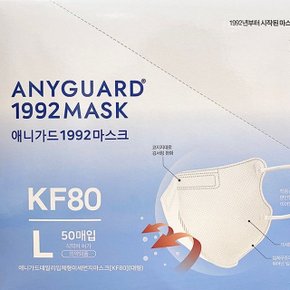 애니가드 새부리 KF80 대형화이트마스크-50매 (WA5EDA6)