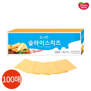 동원 소와나무 슬라이스 치즈 100매