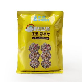 [박참봉탕후루]아이스 초코 탕후루 (바나나 레인보우) 96g