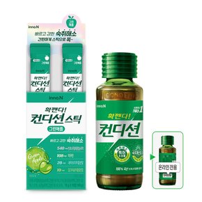 컨디션 헛개 100ml x 10병(바코드 없음) + 컨디션스틱 그린애플 10포 / 컨디션헛개 숙취음료