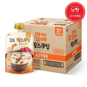 맘스쿠킹 간편 중기이유식 9개월부터 소고기무국 100gx10봉