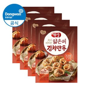 [동원] 개성 얇은피 김치만두 400gX4봉 /냉동만두/간식