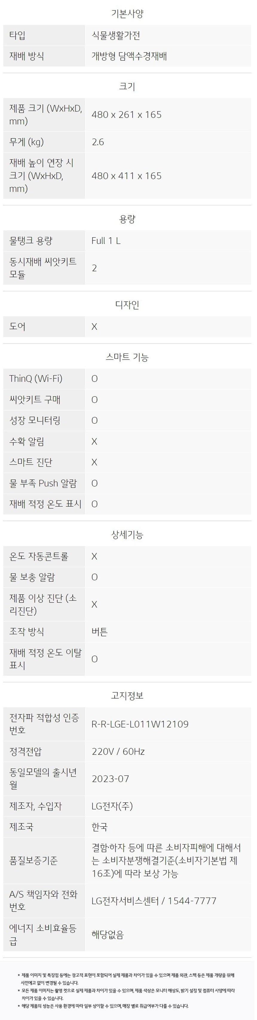 품질표시이미지1