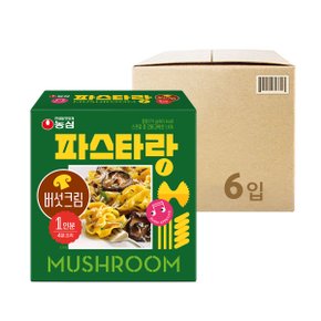 [농심]파스타랑 버섯크림 (179g x 6개)