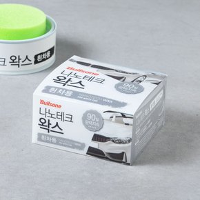 [불스원] 룩센 나노 테크 왁스/광택제 (흰색차용)