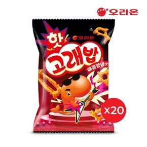 오리온 핫고래밥 매콤양념(56g) x20개