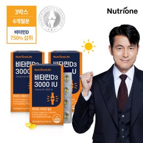 정우성 비타민D 3000IU 60캡슐 x 3박스(6개월분)