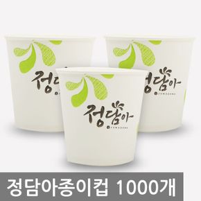 정담아종이컵 6.5 일회용자판기종이컵1박스1000개