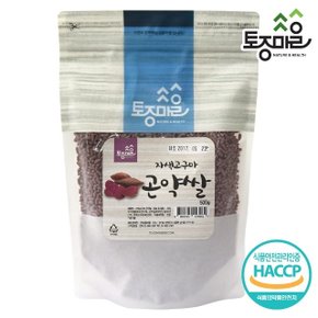 [토종마을]HACCP인증 자색고구마 곤약쌀 500g