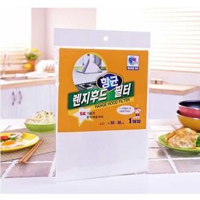 리빙 렌지 후드필터 주방용품 렌지후드 환풍기필터 1p X ( 3매입 )