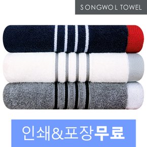 [송월타올] CM포라인 스포츠타월 50매 인쇄무료 기념수건 답례품