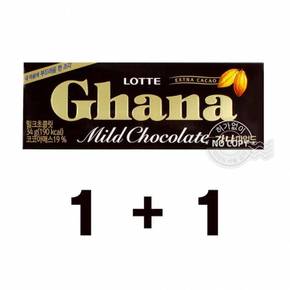 롯데 초콜렛 choco 가나 쵸콜릿 마일드 초콜릿 아이 초코바 사무실 등산 초코렛 34g 1n1 X ( 3매입 )