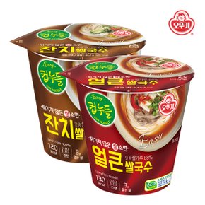 [무료배송][오뚜기]얼큰쌀국수 컵 6입(37.8x6)+잔치쌀국수 컵 6입(34.2gx6)