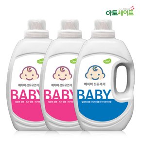 대용량 신생아 유아 아기 섬유유연제 파우더향 2L 2개+대용량 신생아 유아 아기 세제 2L 1개