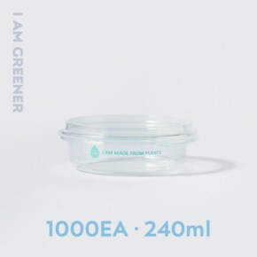물방울 인쇄 240ml 친환경 PLA 투명 용기 1000개