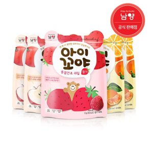 남양 아이꼬야 동결건조 과일(사과,딸기,귤) 3종 5봉 택1