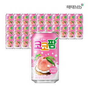 [본사직영] 코코팜 피치핑크 340ml캔 24입