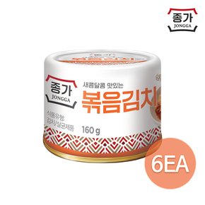 [종가] 고소한맛 볶음김치 160g(캔) x6개