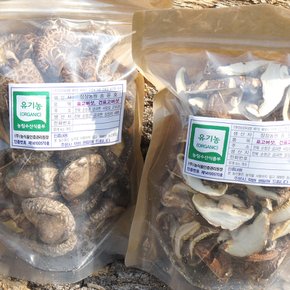 유기농 참나무원목 건표고버섯 통표고/슬라이스 옵션선택