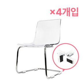 국산 식탁의자다리커버 의자소음 바닥긁힘방지 철제카페디자인 슬레드의자 원형 투명 4개입