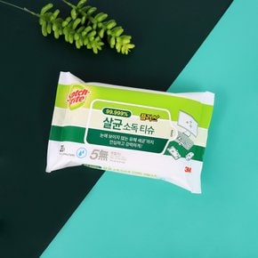 3M 스카치브라이트 살균 소독 티슈 20매 / 생활소독 청소티슈